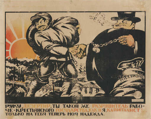 Размер 67 × 53 см